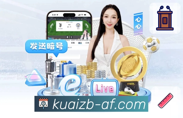 <strong>快直播</strong>赛事导航 App 预览
